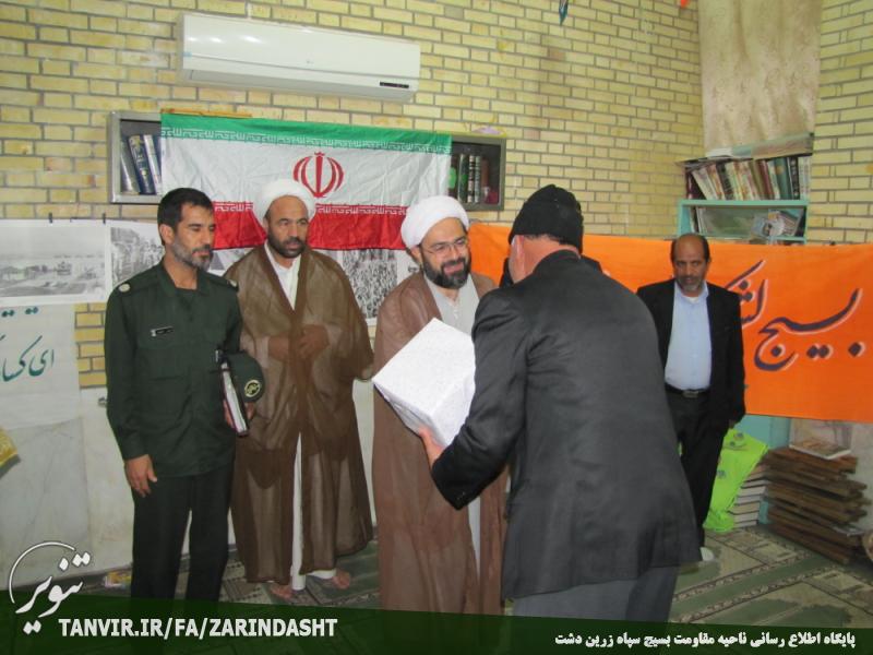 شهید حسین مرادی اولین شهید انقلاب در شهرستان زرین دشت و داراب