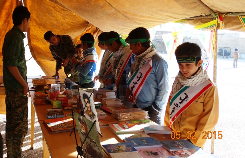 نمایشگاه کتاب و محصولات فرهنگی در شهر خومه زار