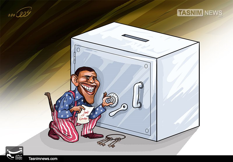 کاریکاتور/ نفوذ انتخاباتی!!!