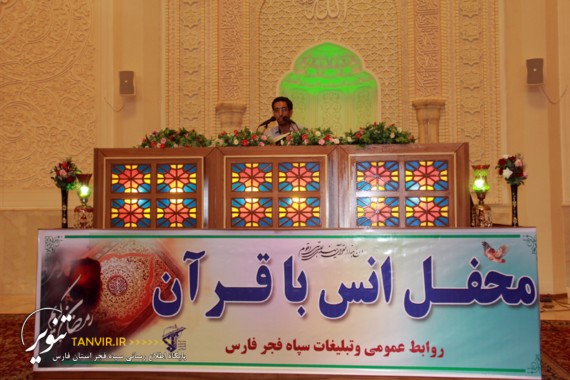 پاسداران انقلاب اسلامی ایران، پاسدار محتوای دین هستند