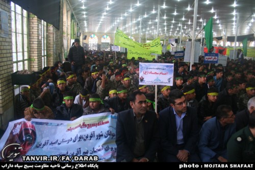 همایش 'شکوه مقاومت و پایداری' بسیجیان شهرستان داراب