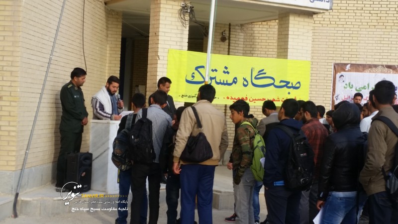 گزارش تصویری : برگزاری صبحگاه مشترک دانش آموزی