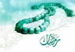 دعای روز سی ام ماه مبارک رمضان+صوت