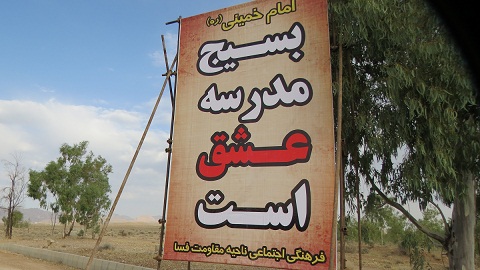 میزبان بسیجیان در اردوگاه شهید مدافع حرم ابوذر غواصی + تصاویر تبلیغاتی