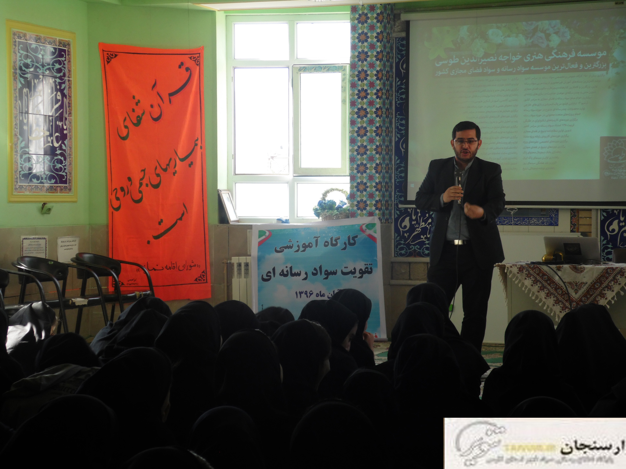 نخستین کارگاه آموزشی سواد رسانه ای برای دانش آموزان-پایوران-معلمان وبسیجیان برگزار شد