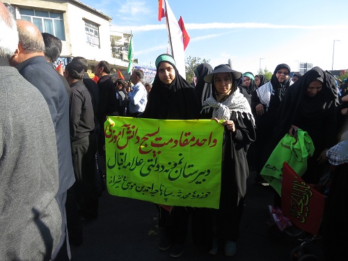 حضور با شکوه دانش آموزان بسیجی  حوزه 4 محدثه در پیاده روی اربعین حسینی