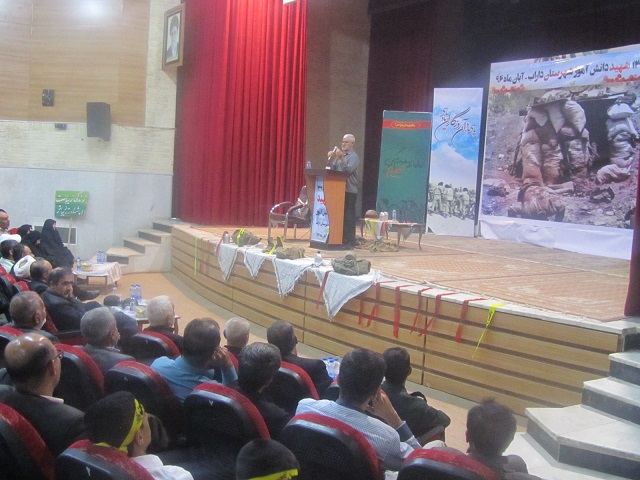 برگزاری یادواره 132  شهید دانش آموز شهید داراب