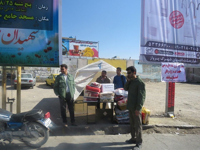 ارسال محموله کمک های غیر نقدی به زلزله زدگان استان کرمانشاه