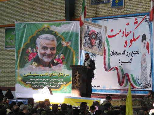 برگزاری مراسم شکوه مقاومت / تجمع بزرگ بسیجیان شهر لامرد