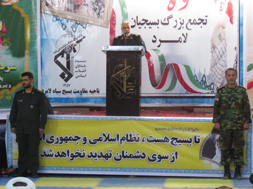 برگزاری مراسم شکوه مقاومت / تجمع بزرگ بسیجیان شهر لامرد