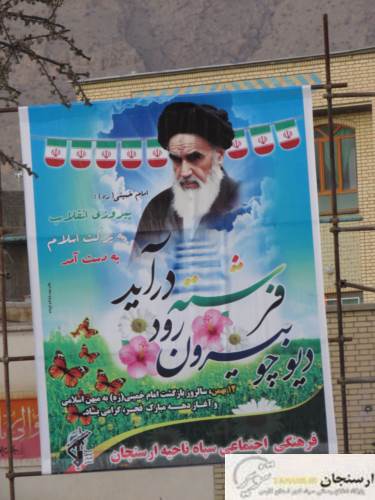 رهبر معظم انقلاب: دهه فجر مظهر شكوه و عظمت و فداكاري ملت ايران است.