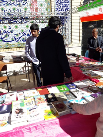 نمایشگاه کتاب دهه فجر