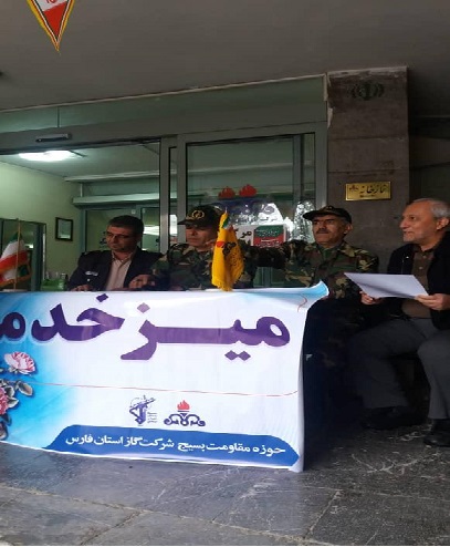 رگزاری ‌میز خدمت توسط پایگاه مقاومت بسیج منطقه ۲ گازرسانی شیراز