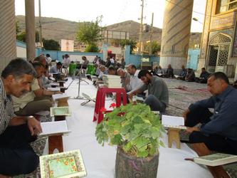 گزارش تصویری  از محفل جزء خوانی قرآن کریم به مناسبت ایام ماه مبارک رمضان