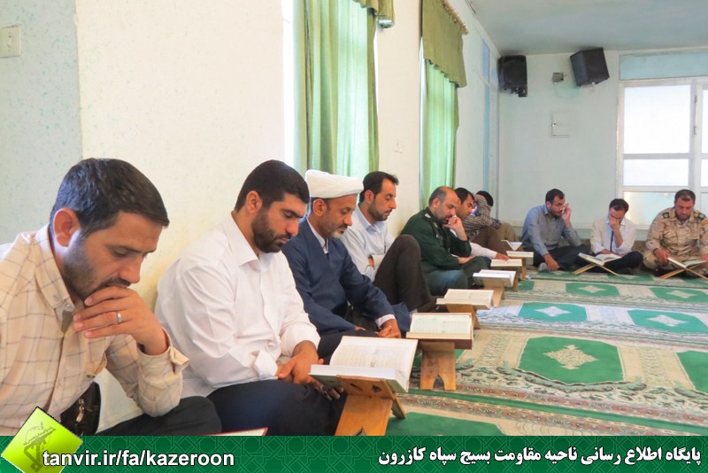 برگزاری اولین محفل قرآن در سپاه کازرون