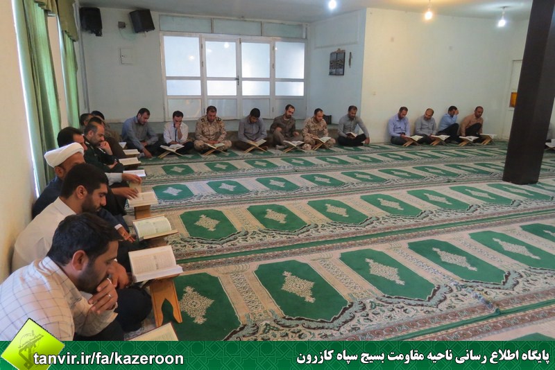 برگزاری اولین محفل قرآن در سپاه کازرون