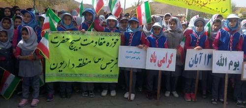 گزارش تصویری از راهپیمایی 13آبان بسیجیان حوزه مقاومت حضرت نرجس(س)