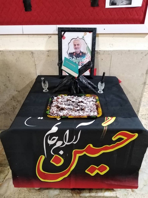 مراسم بزرگداشت شهیدسردار سپهدحاج قاسم سلیمانی در واحدهای مقاومت بسیج دانش آموزی 4 محدثه