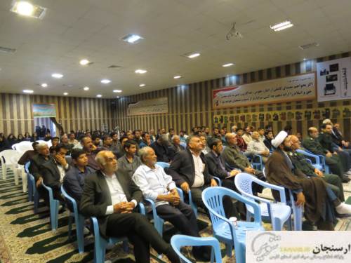 همایش هفته عقیدتی سیاسی در سپاه ناحیه ارسنجان برگزار شد