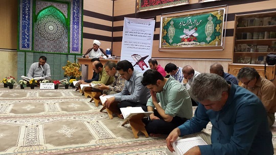 برگزاری محفل انس با قرآن حوزه بسیج شهید تندگویان شیراز