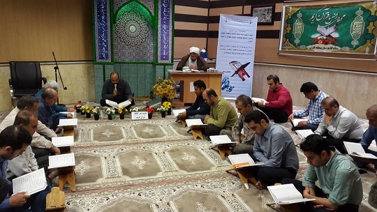 برگزاری محفل انس با قرآن حوزه بسیج شهید تندگویان شیراز