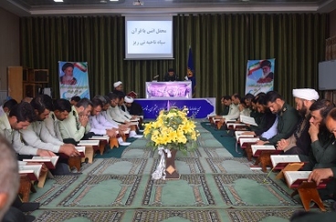 برگزاری محفل انس با قرآن در سپاه ناحیه نی ریز