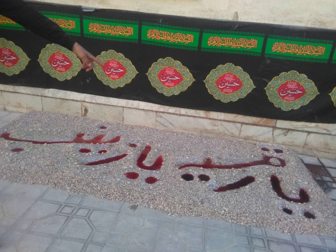 فضا سازی مسجد و محله توسط بسیجیان پایگاه مقاومت شهید شریفی